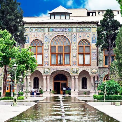 Дворец Голестан